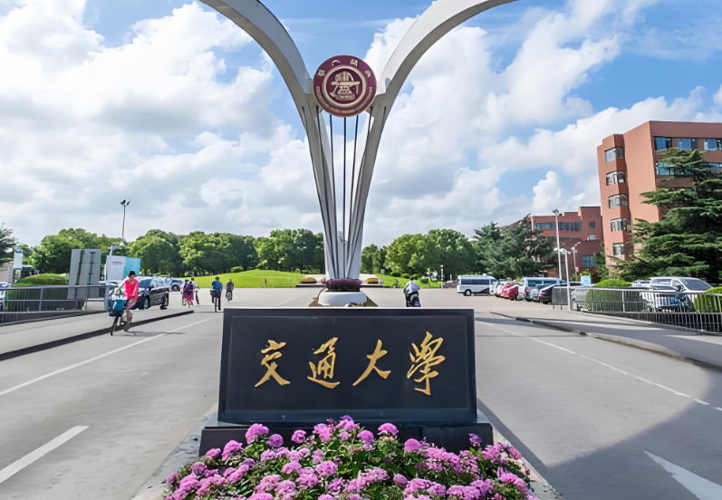 上交大2027非全扩招，MBA/MPA/MEM多个专业可选