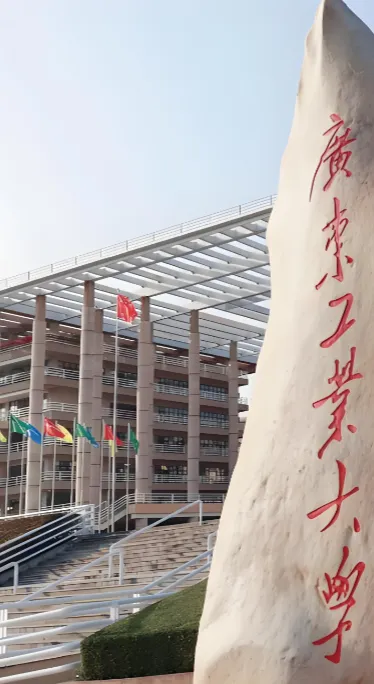广工2026非全MBA/MPAcc/MEM调剂须知
