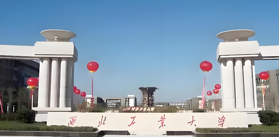 2026西北工大MPA非全日制调剂条件及流程