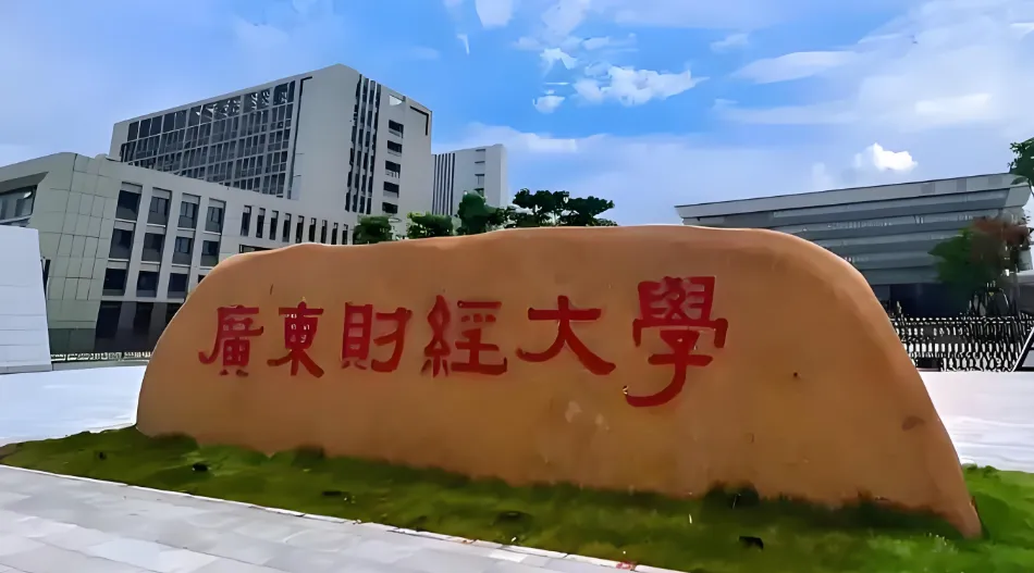 广东财经大学企业管理2026考研复试内容解析：专业综合+英语+思政