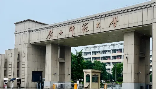 广西师范大学历史文化与旅游学院2026年博士复试方案发布