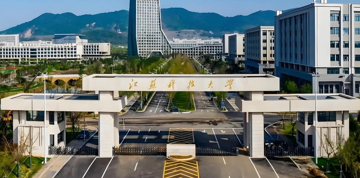 2026年江苏科技大学博士招生：报考条件与招生章程