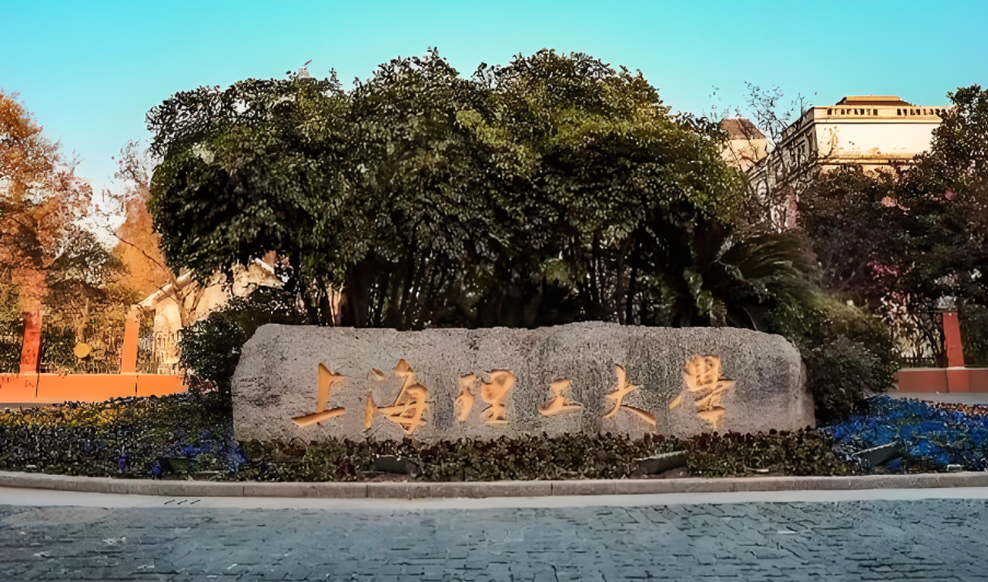 2026上理非全工业工程与管理首年招生：30个扩招名额，六大研究方向抢先看