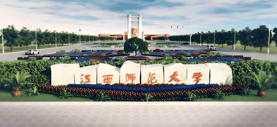 2027江西师范大学博士申请考核制提前一年准备