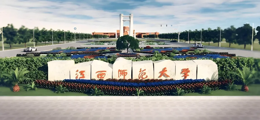 2027江西师范大学博士申请考核制提前一年准备