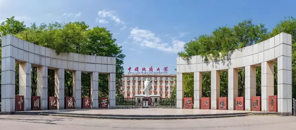 备考必看：中国地质大学（武汉）MPA教育中心2026年MPA调剂时间节点及材料清单