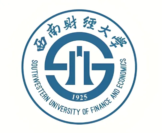 西南财经大学2027考研参考书及复习建议（参照2026）