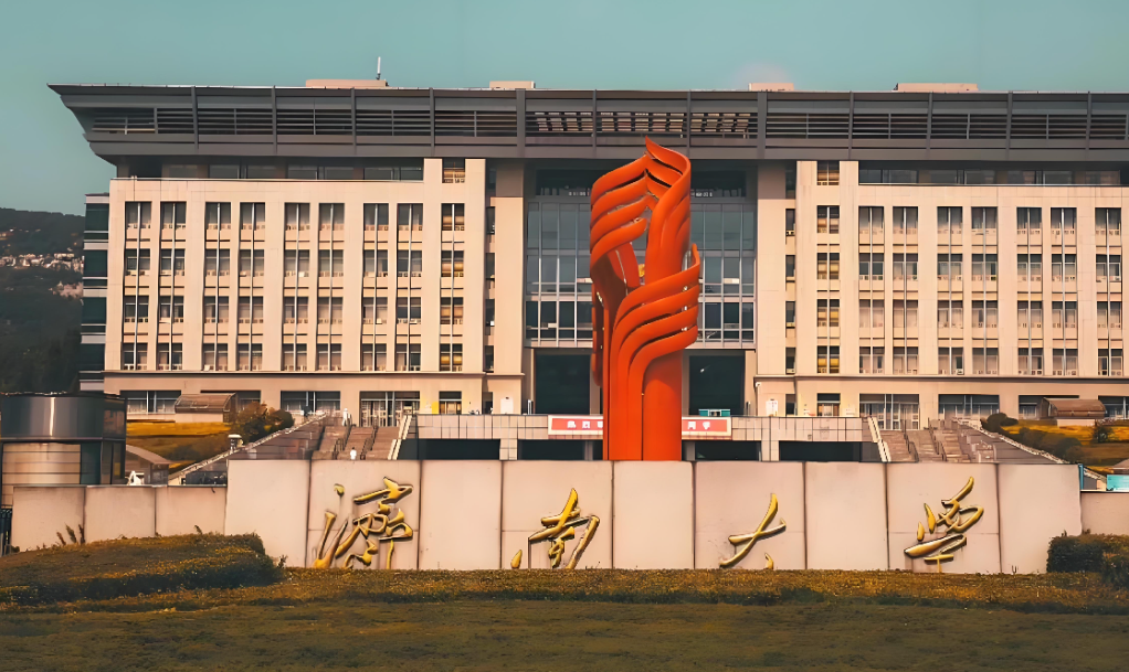 济南大学2026年研究生复试：工作方案与备考指南