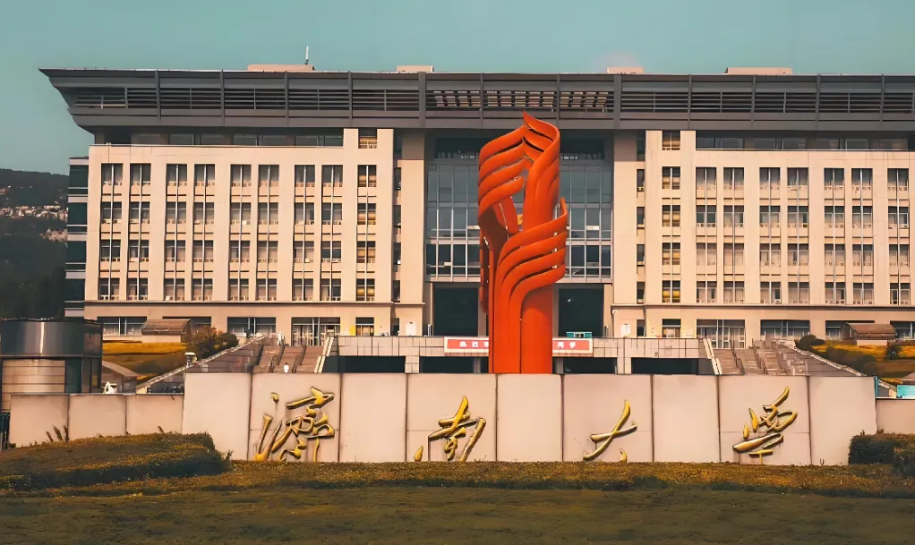 济南大学2026年研究生复试：工作方案与备考指南