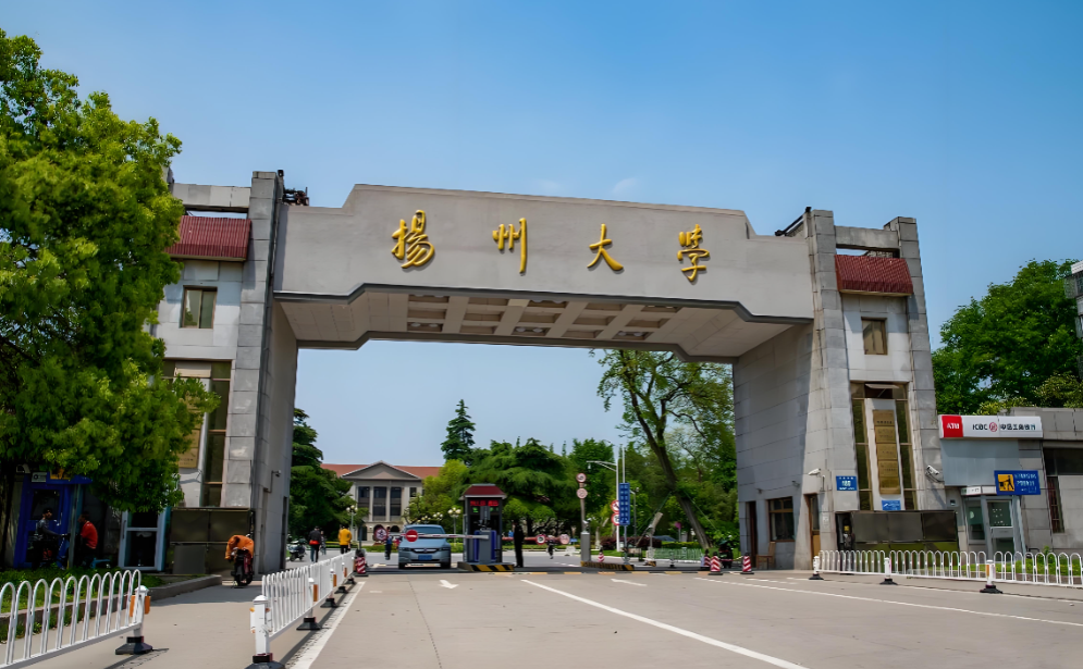 2026扬州大学商学院调剂缺额速看