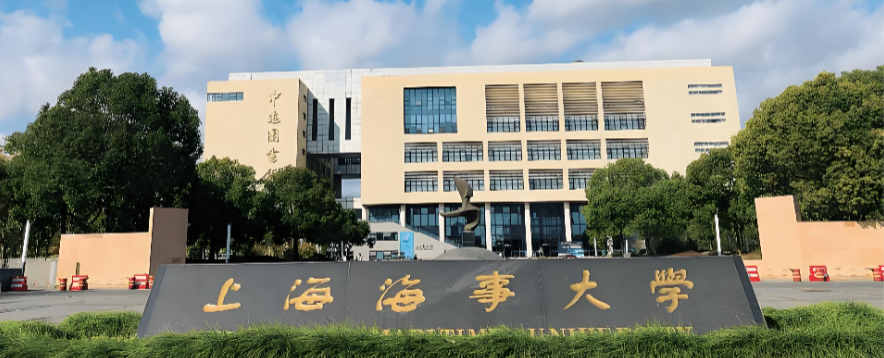 2027考上海海事大学MBA：港航特色方向+终身学习权益