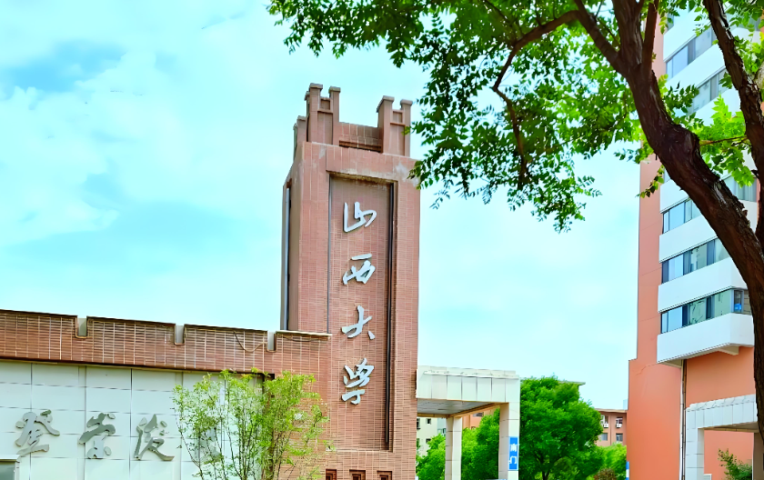 2026山西大学博士综合考核怎么准备？
