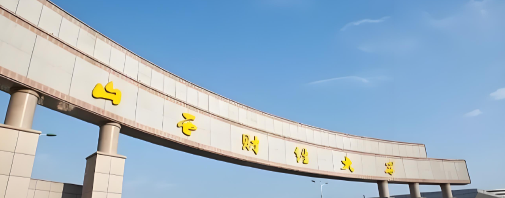 26年山西财经大学MBA招生简章：完整备考规划与考试科目