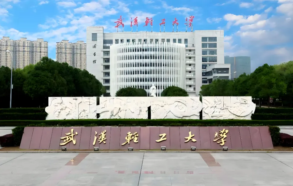 2026报考武汉纺大管理学院必看：硕士复试工作细则全解析