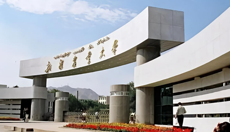 新疆农业大学26年公共管理硕士（MPA）招生简章