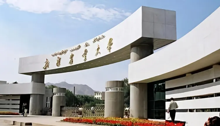 新疆农业大学26年公共管理硕士（MPA）招生简章