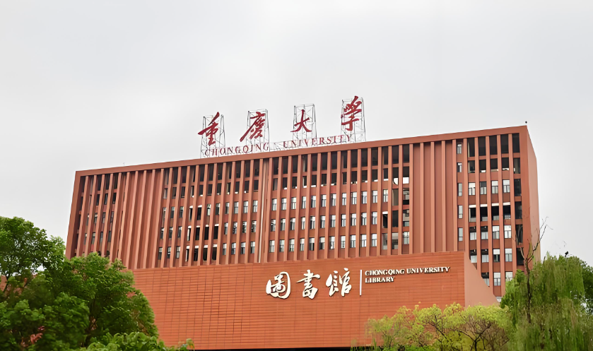 重庆大学经管2027博士第四批材料清单：10类缺一不可