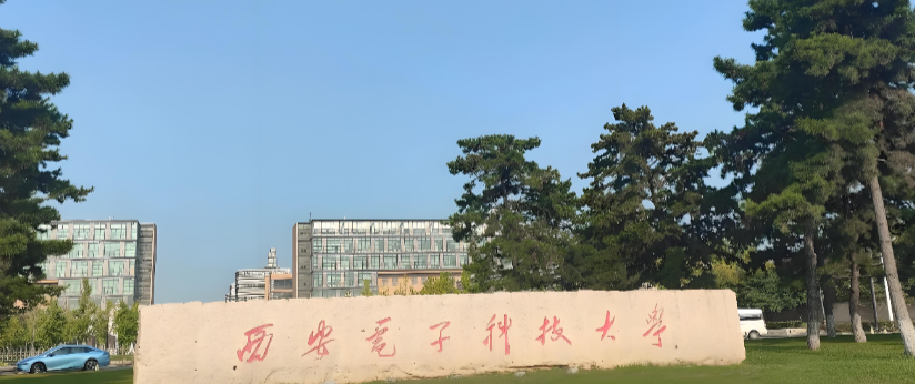 西安电子科技大学经管院2026非全调剂复试须知