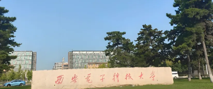 西安电子科技大学经管院2026非全调剂复试须知