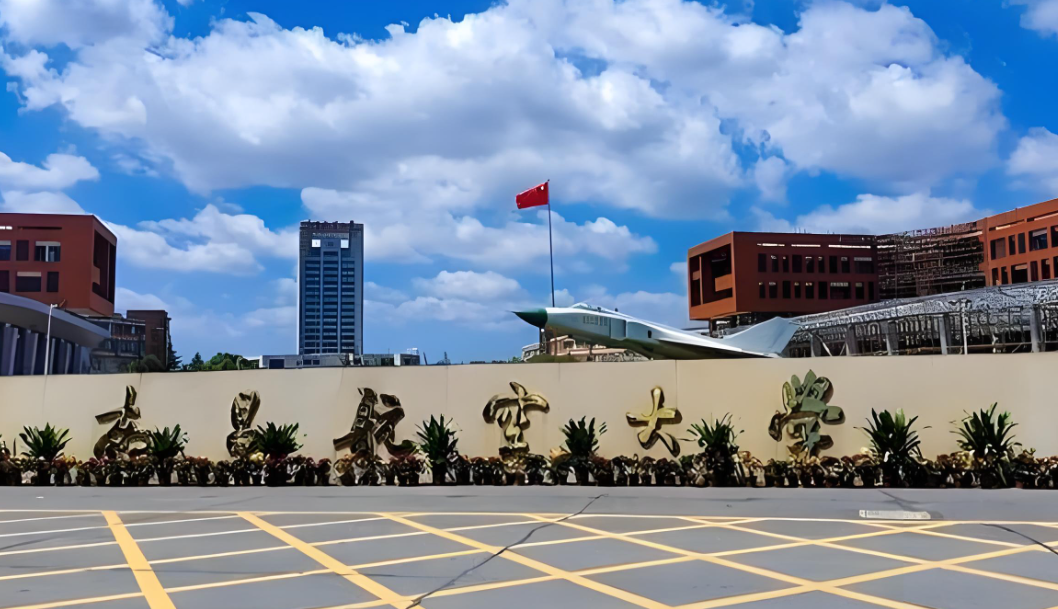 南昌航空大学2026年硕士调剂条件解读：哪些考生可以申请调剂？