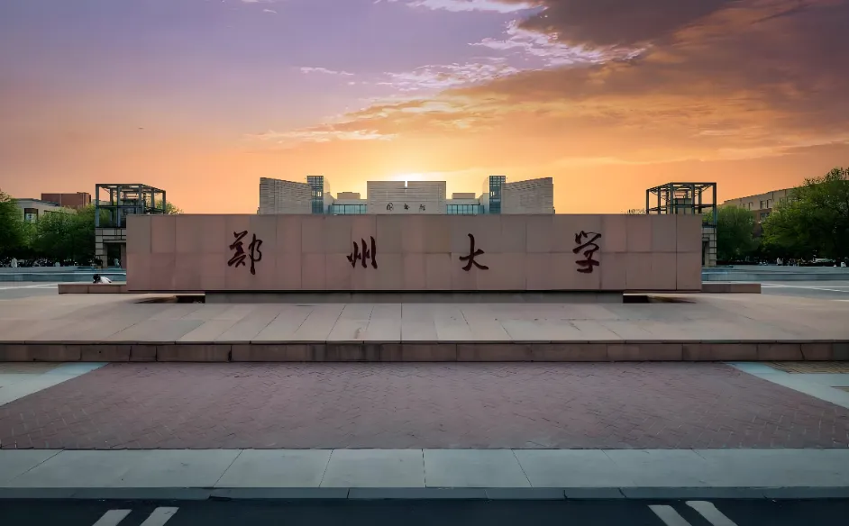 郑州大学MBA非全日制复试线173分，录取率约83%