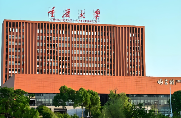 重庆大学2026年考研调剂政策发布：4月8日启动，须通过研招网系统报名