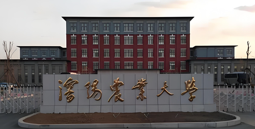 2026年沈阳农业大学博士研究生招生：报考条件与章程解读