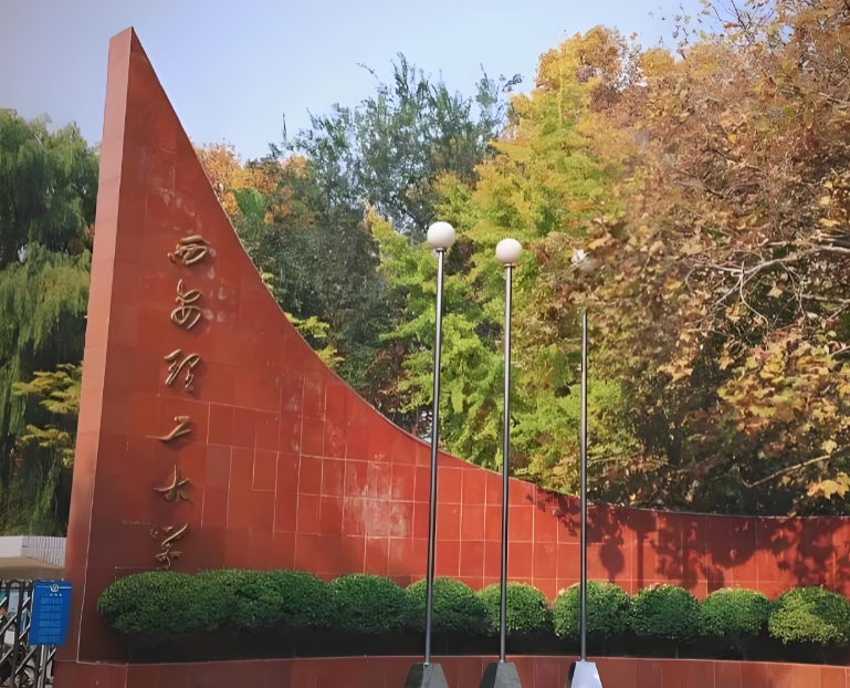 西安理工大学2027博士材料清单，少了1项都白忙