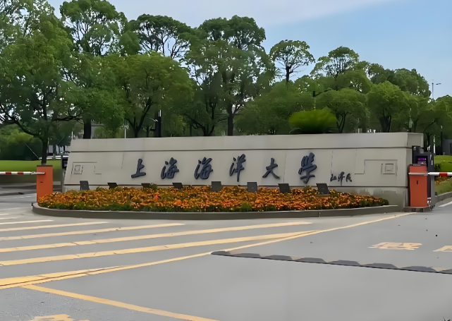 上海海洋大学2026硕博连读申请条件：硕士平均成绩80分以上