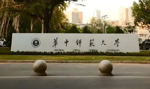 2026华中师大信管学院非全日制图书情报调剂复试细则（含复试科目及占比）