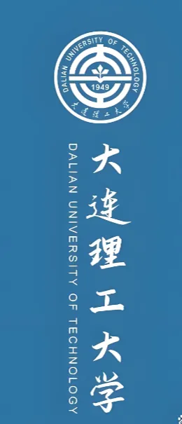 2027考研参考大连理工大学2026年招生简章要点