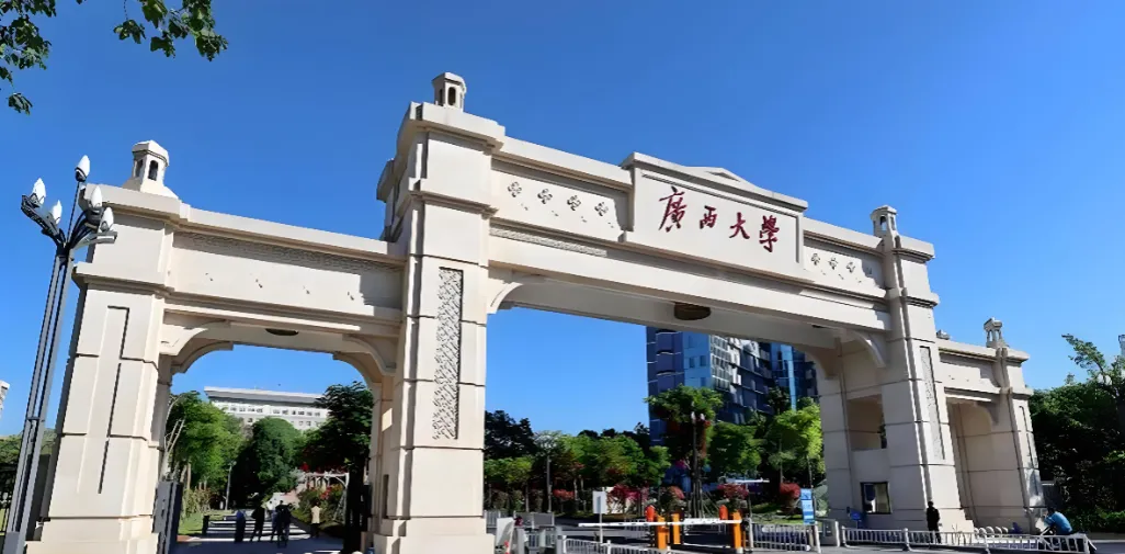 广西大学2026年硕士招生规模及专项计划供2027参考