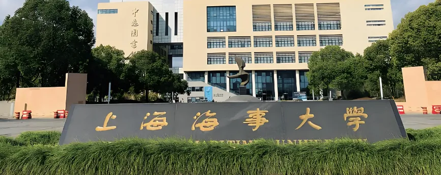 上海海事大学2026年1月19日MEM招生简章发布