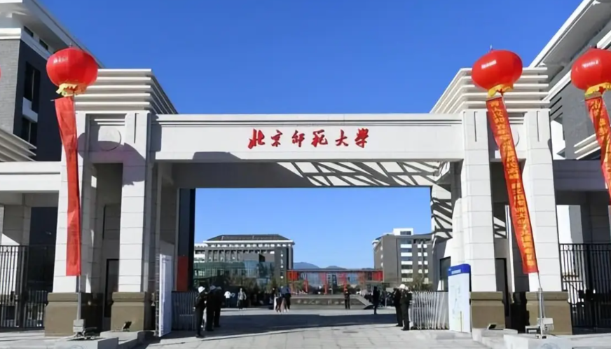 北京师范大学MBA复试政策公布｜经管学院复试方案