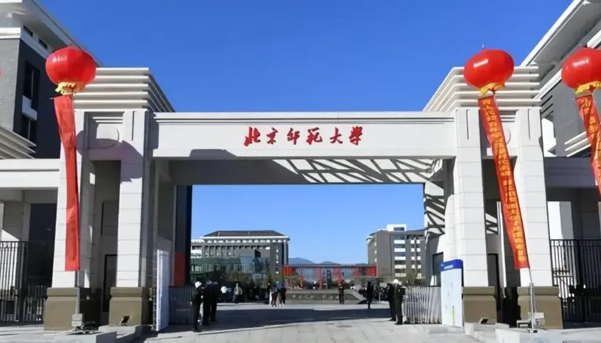 北京师范大学MBA复试政策公布｜经管学院复试方案