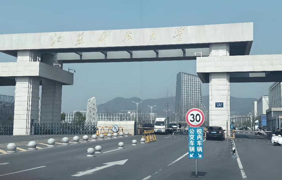 江苏科技大学人文社科学院2026年硕士调剂办法