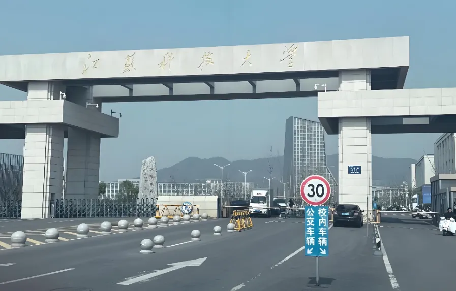 江苏科技大学人文社科学院2026年硕士调剂办法