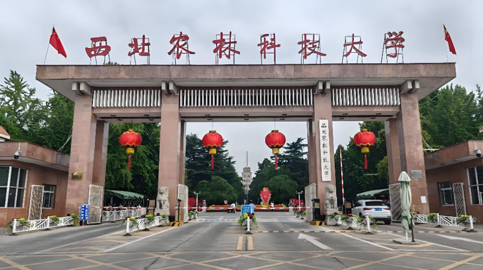 2026年西北农林科技大学农业技术经理人培训班招生简章发布