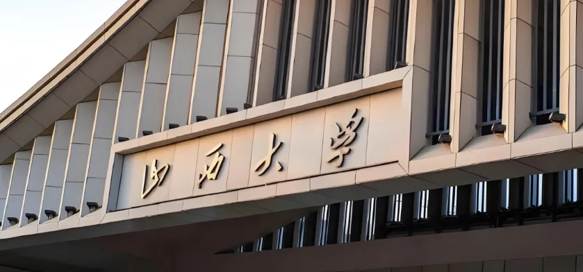 山西大学2026考研复试录取方案