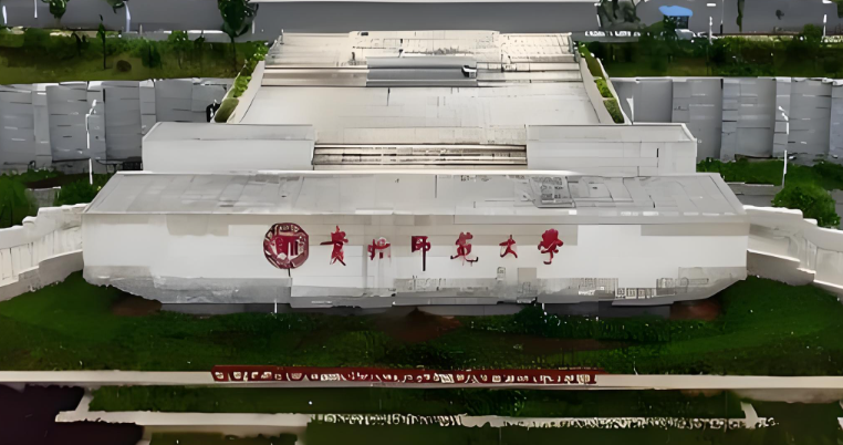 贵州师范大学2026年博士研究生招生：两种选拔方式+专项计划报考指南