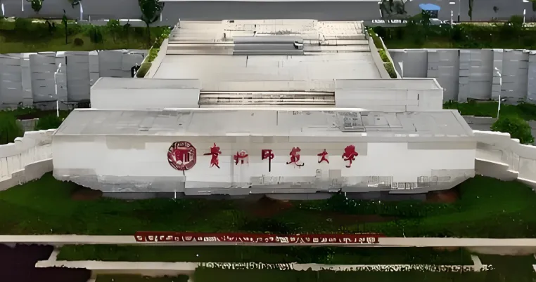 贵州师范大学2026年博士研究生招生：两种选拔方式+专项计划报考指南