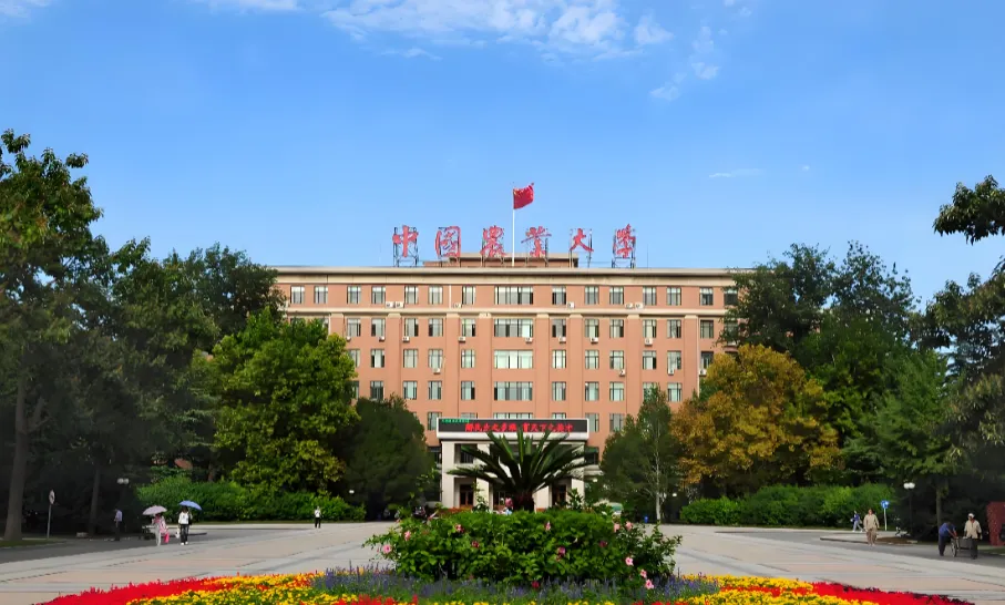 中国农大经管2027博士材料清单：推荐信须手写签字