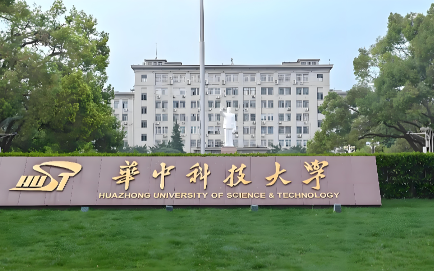 华中科技大学MPAcc近三年复试线V型反弹及趋势分析