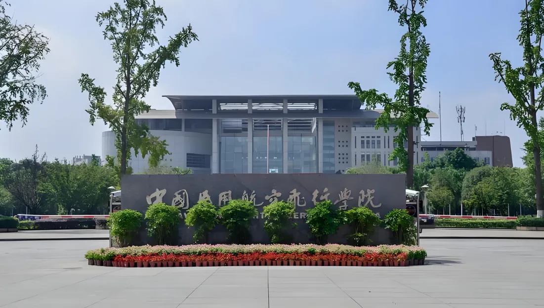 中飞院2026考研成绩复核申请时间：3月1日至2日提交材料