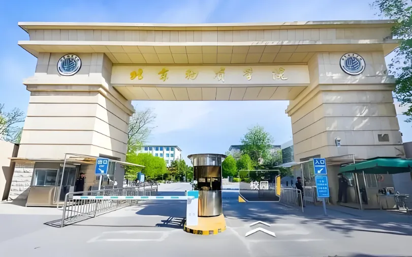 2026年北京物资学院考研调剂政策发布：4月8日启动，须通过研招网系统报名