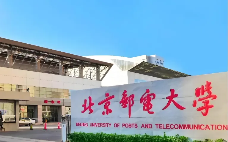 北京邮电大学四个管理类专硕，MPAcc最卷，MBA最稳