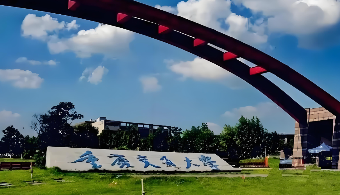 重庆交通大学经济与管理学院2026年硕博连读选拔实施细则发布