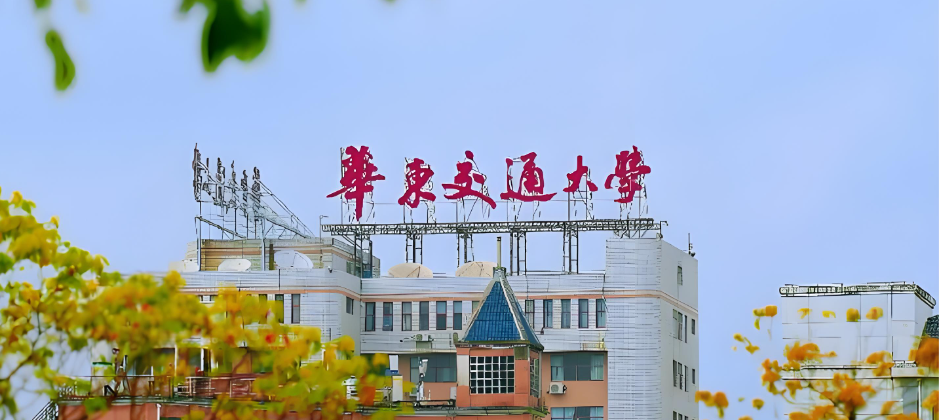 华东交大2026会计专硕复试线219分，一志愿上岸率高