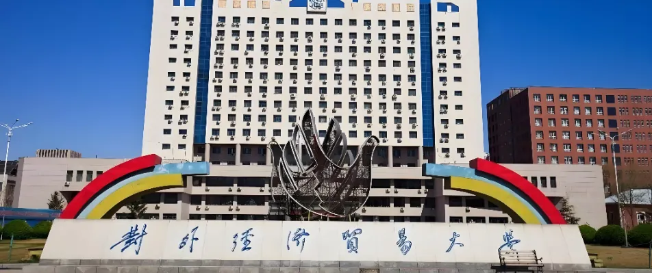 对外经贸MPAcc初试只是“入场券”，复试才是“生死关”