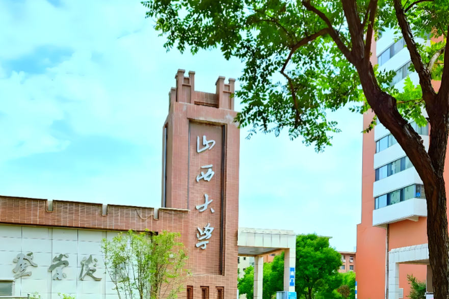 山西大学非全MBA/MPA，学费最低1万/年